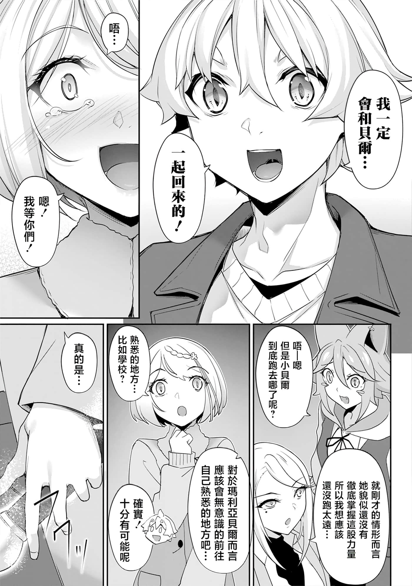 第 68 页