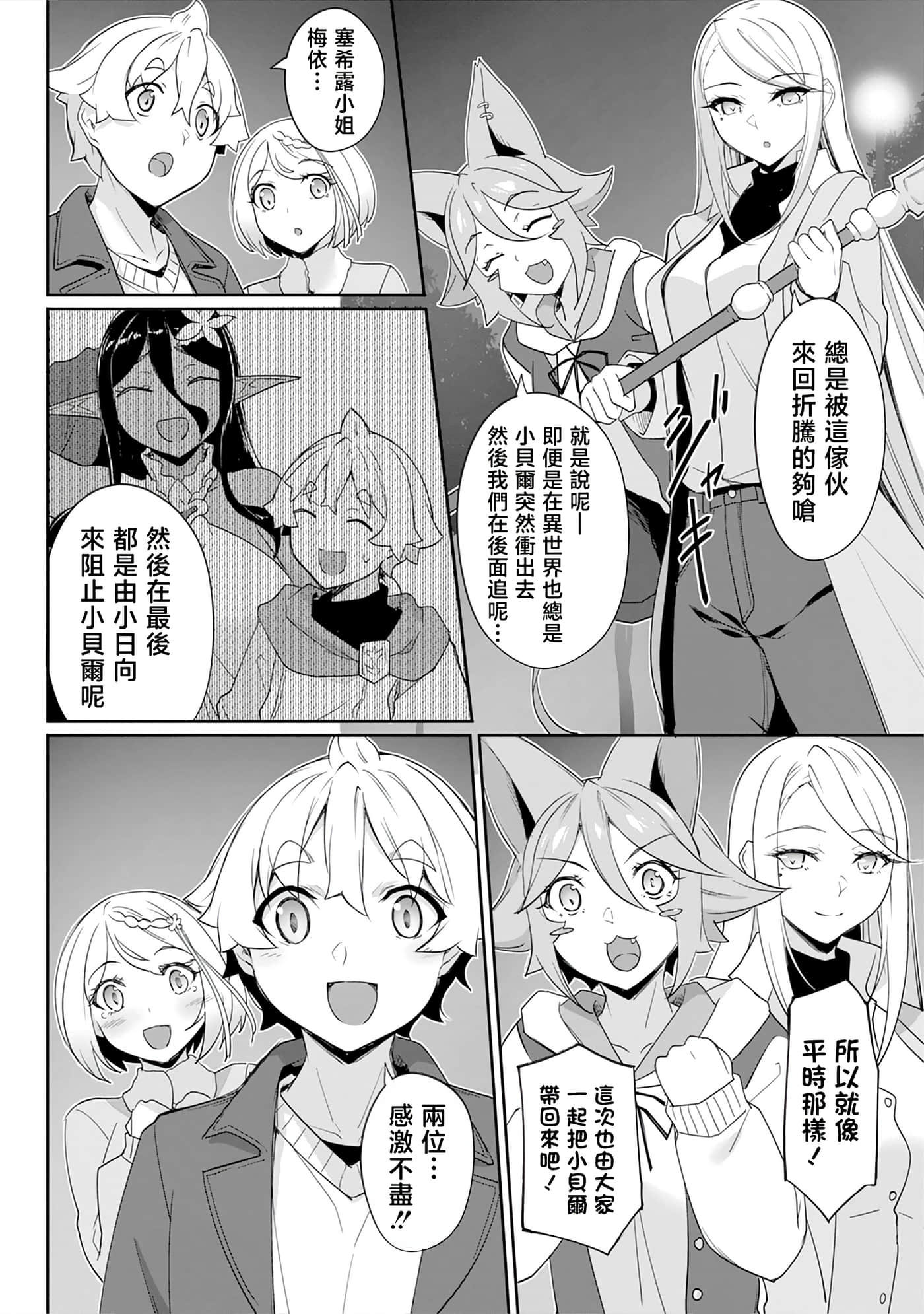 第 69 页