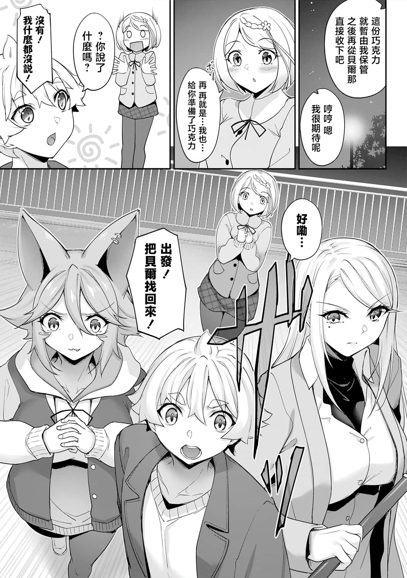 第 70 页