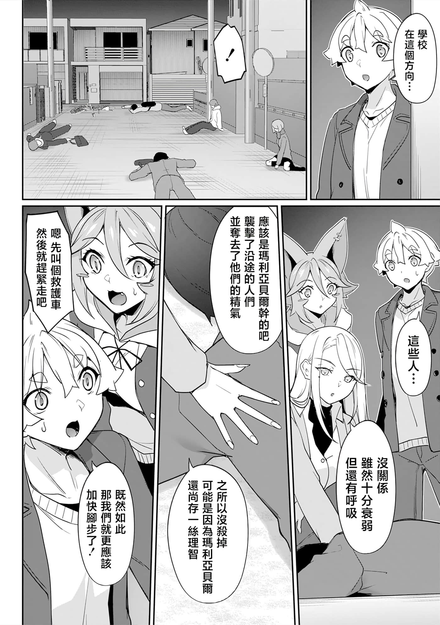 第 71 页