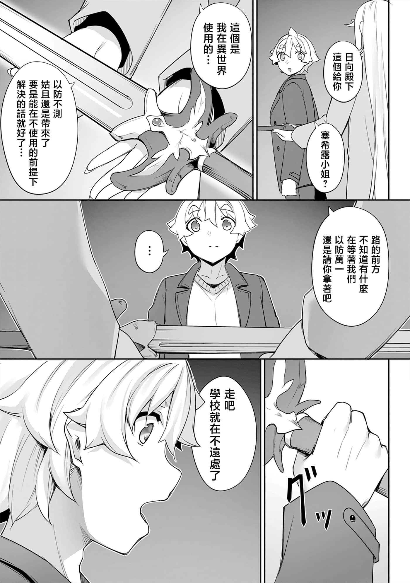 第 72 页