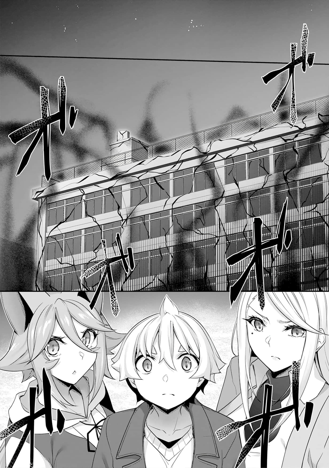 第 73 页