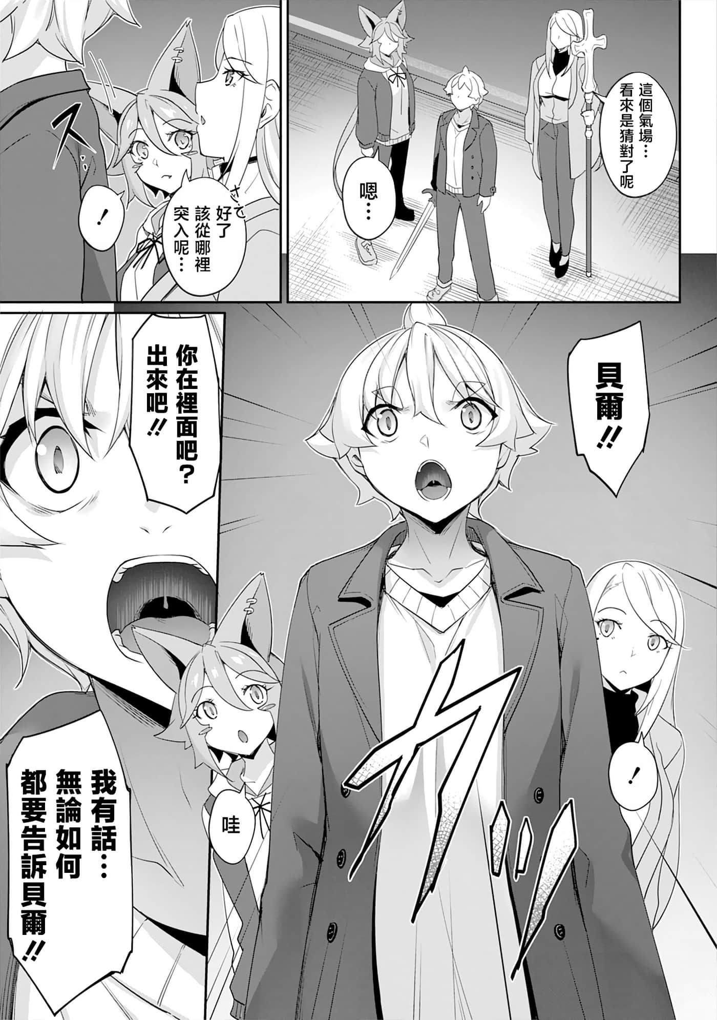 第 74 页