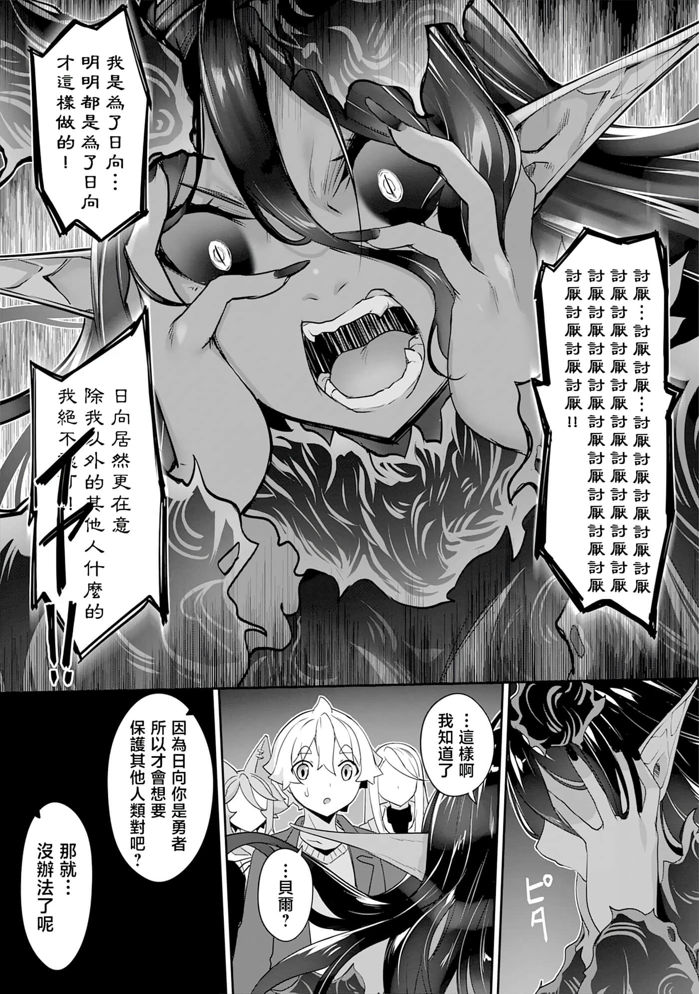 第 78 页