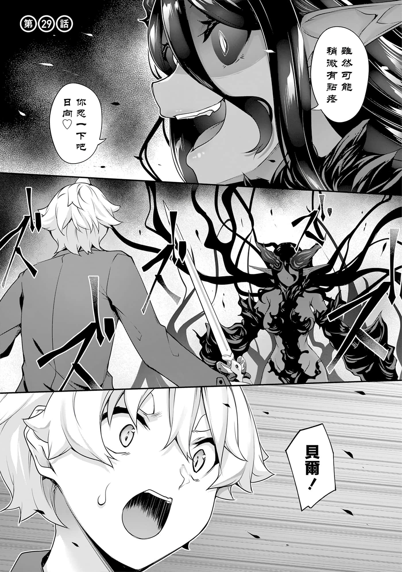 第 80 页