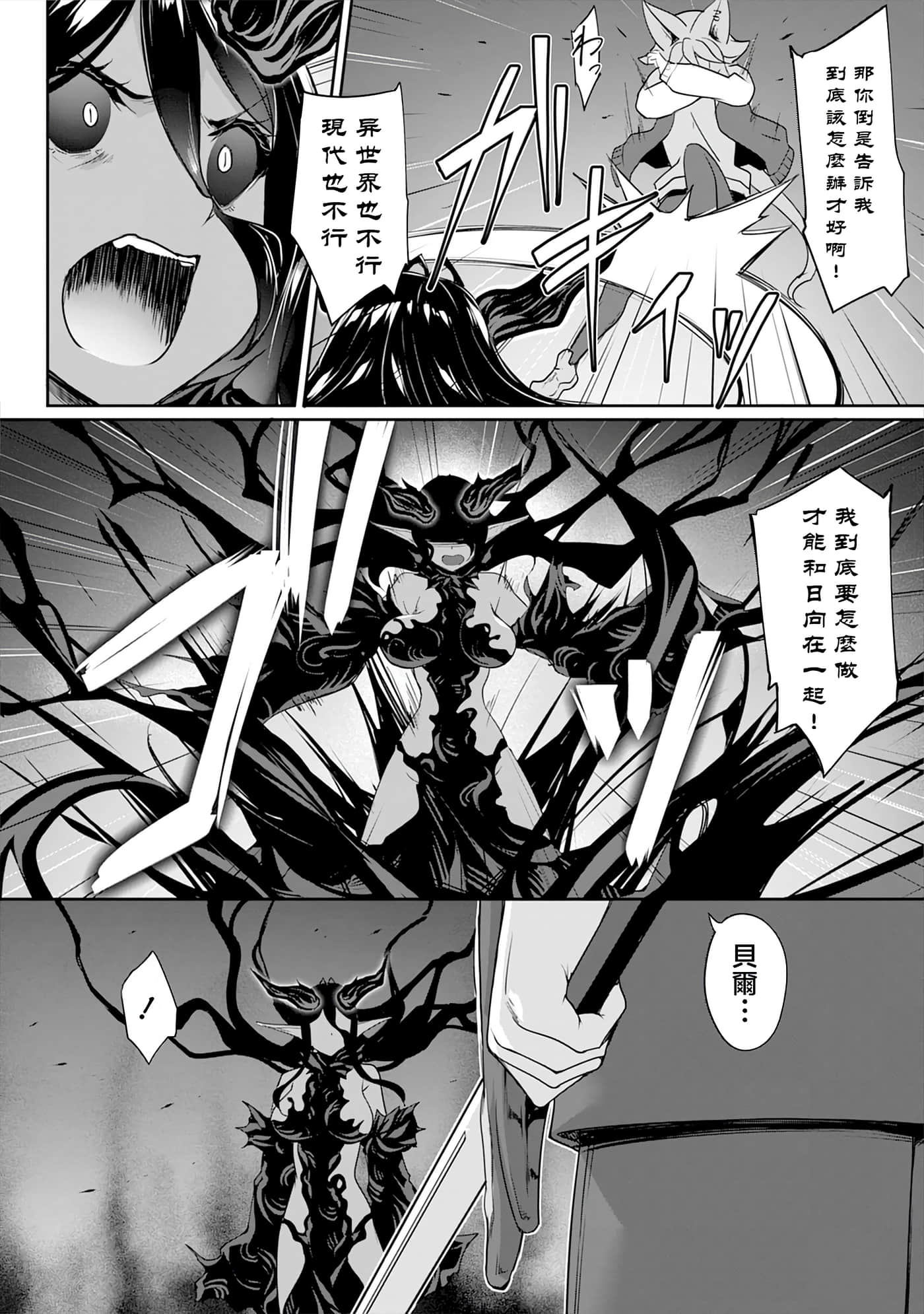 第 87 页