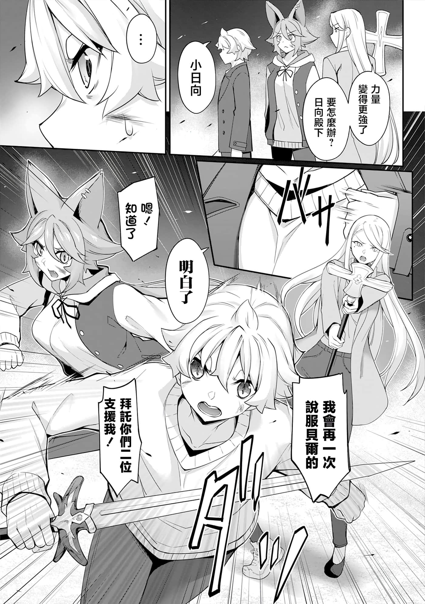 第 90 页