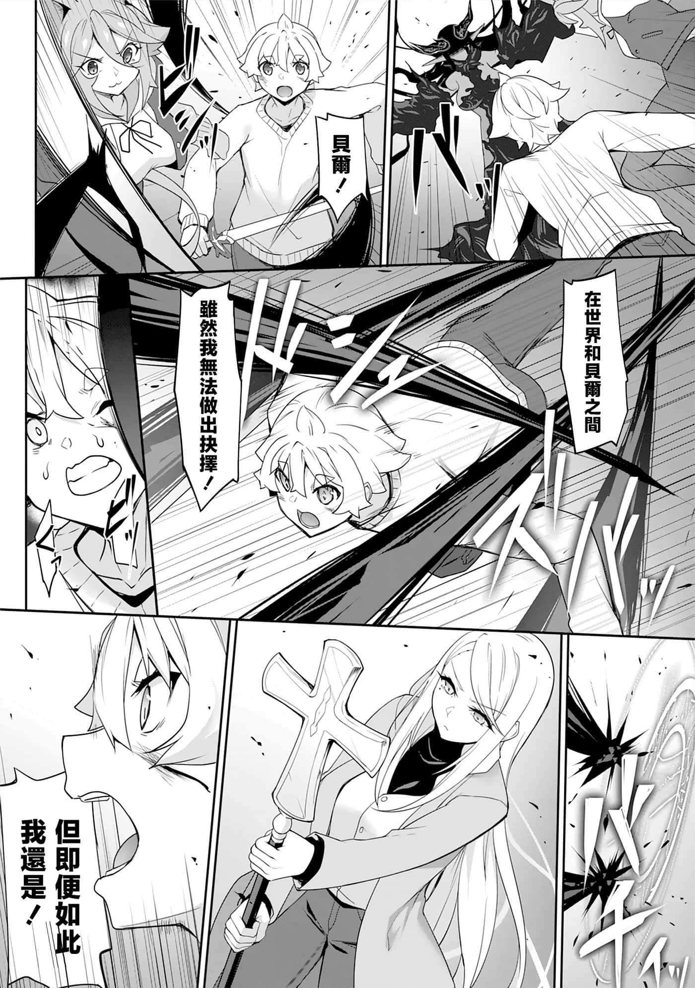 第 91 页