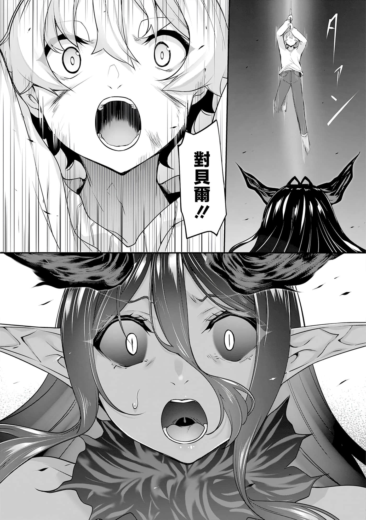 第 92 页
