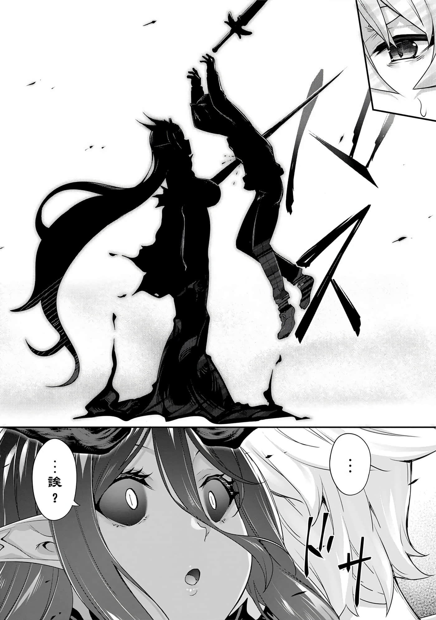 第 93 页