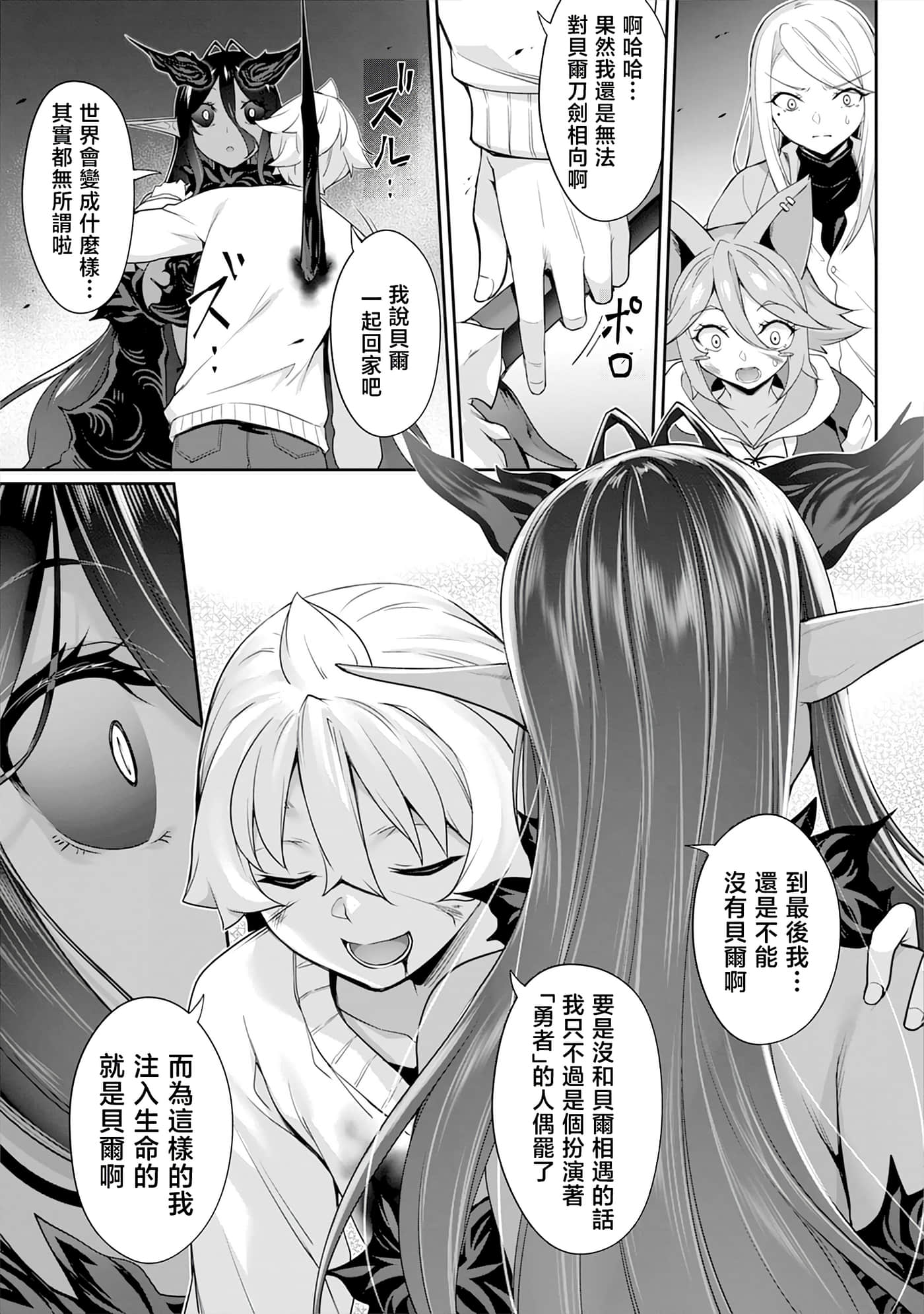 第 94 页