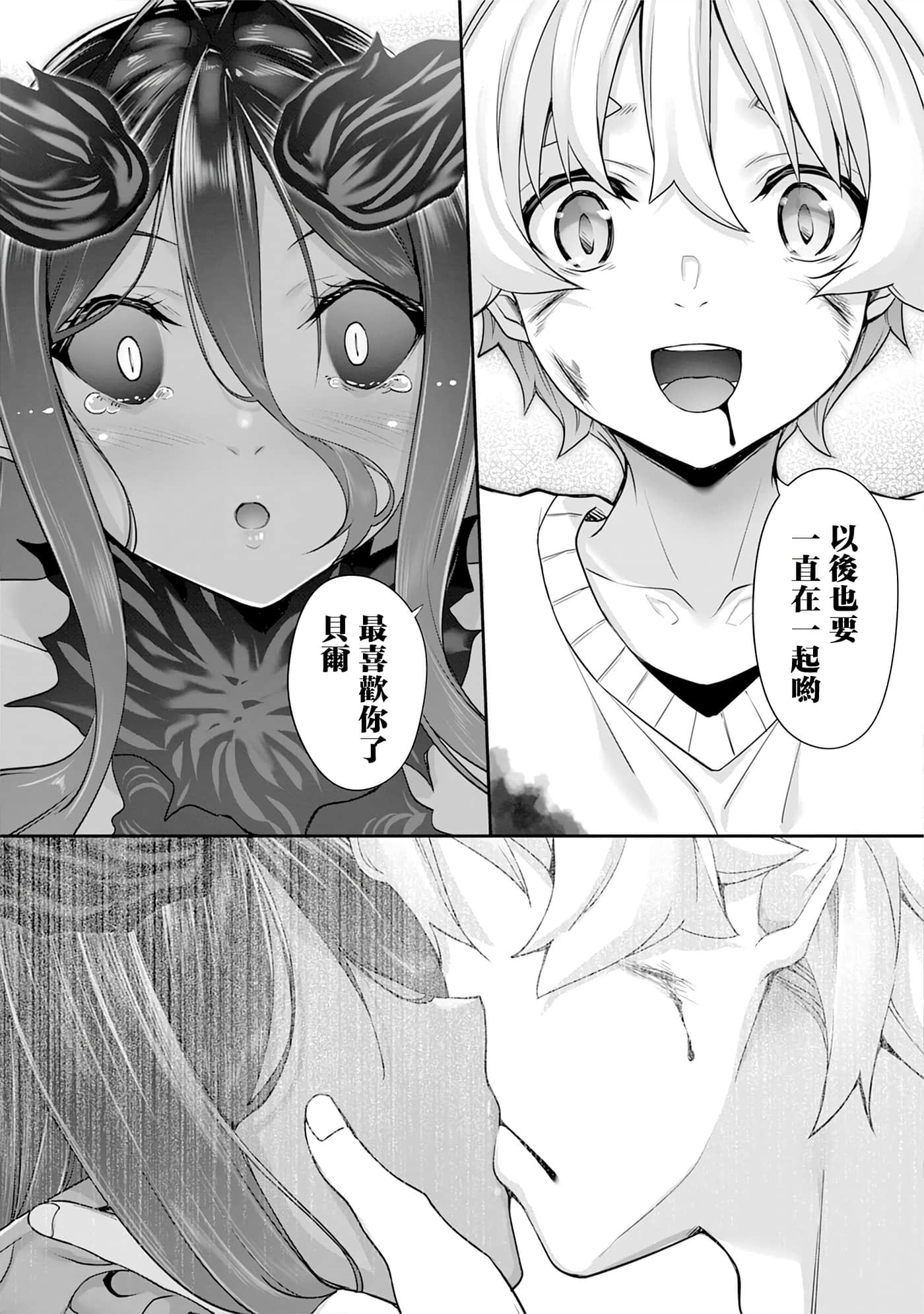 第 96 页