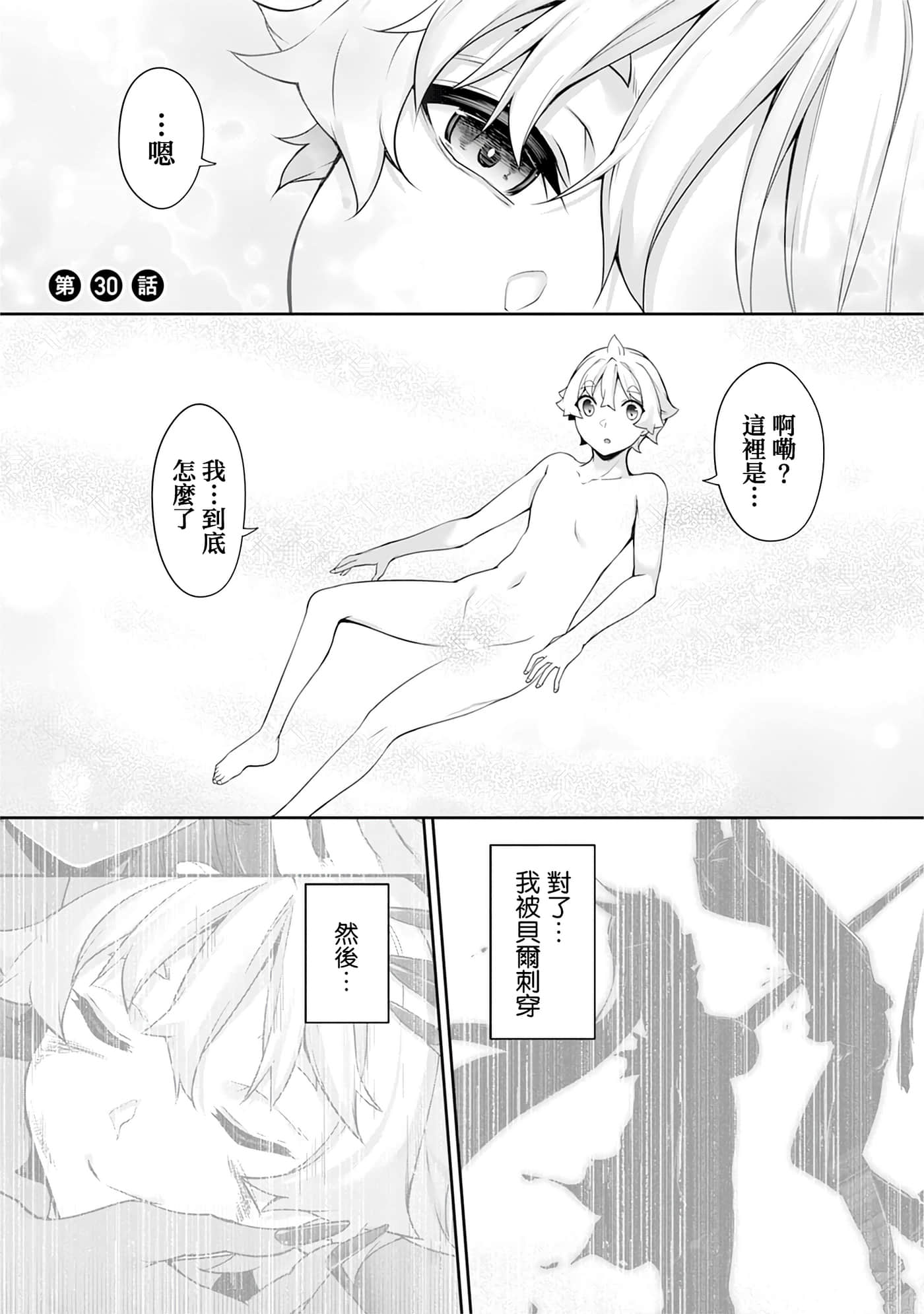第 100 页
