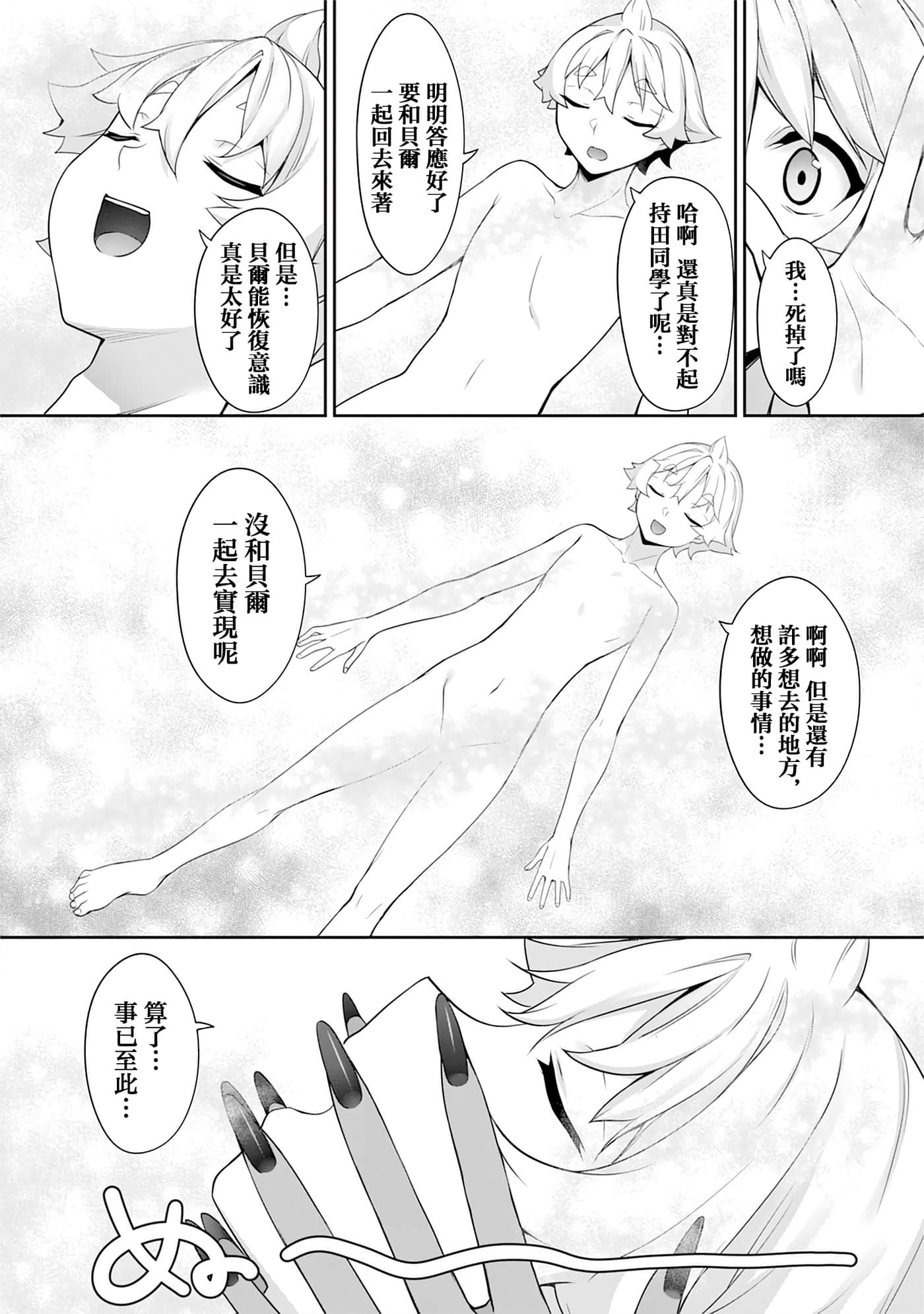 第 103 页