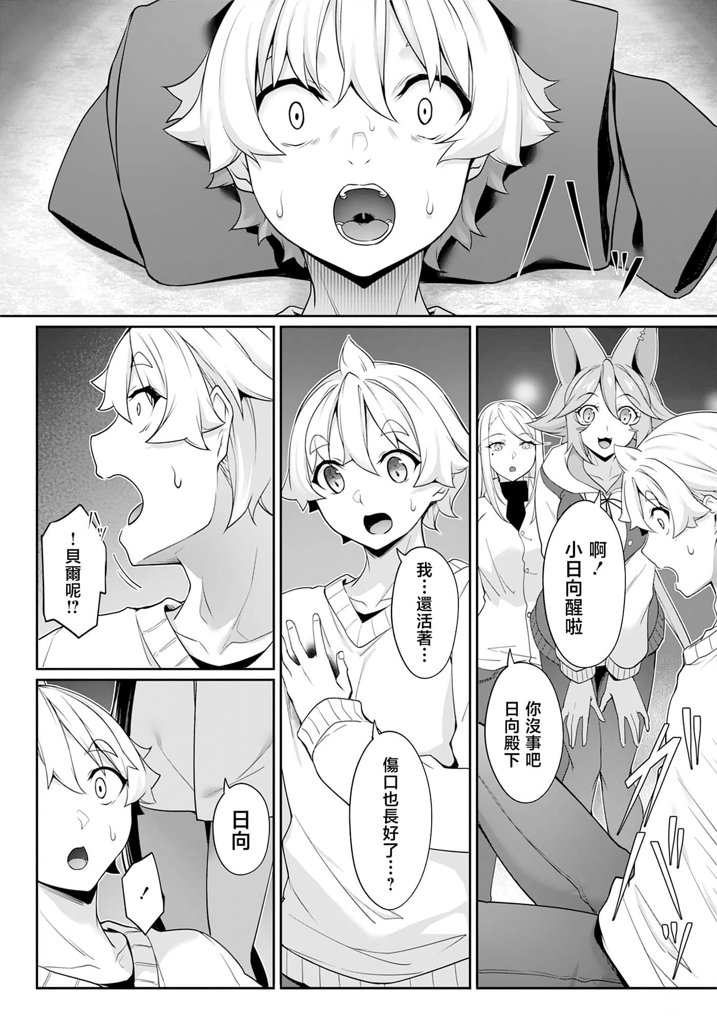 第 109 页