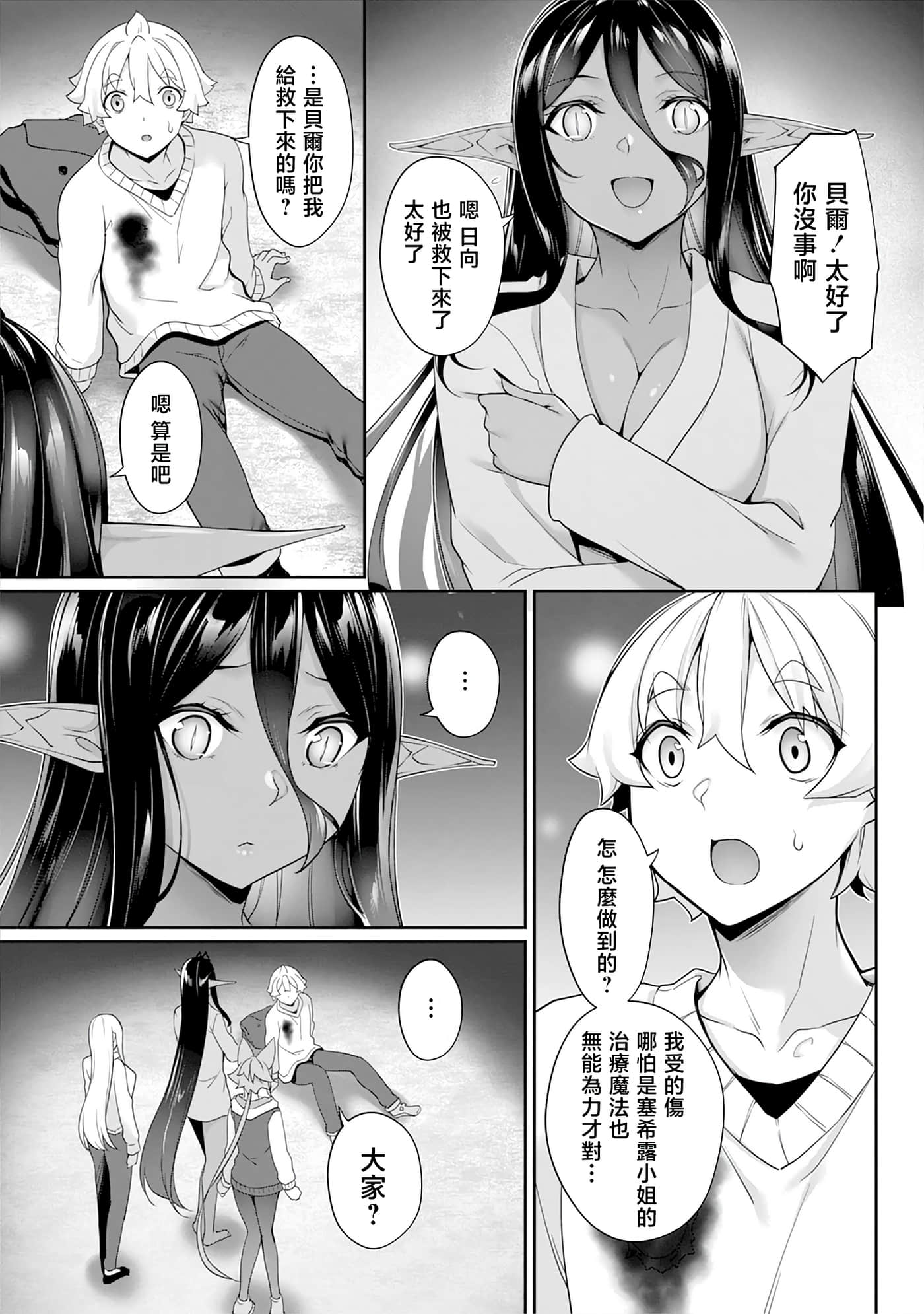 第 110 页