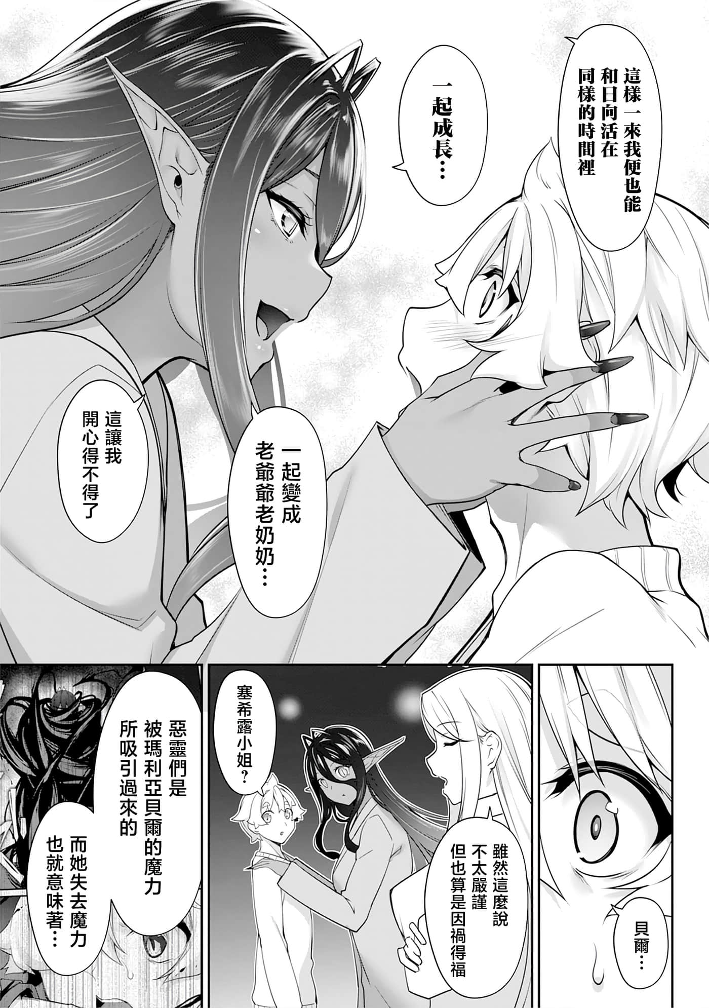 第 112 页