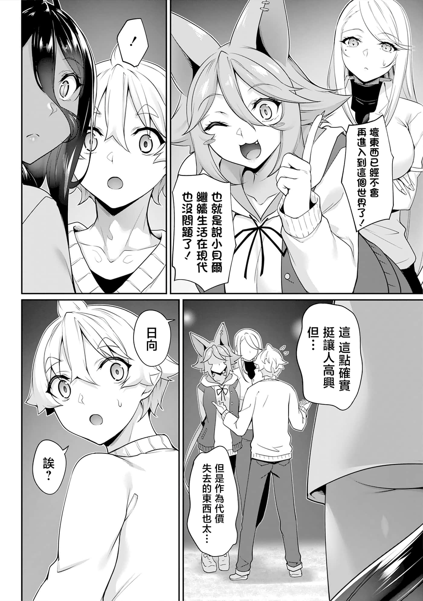 第 113 页