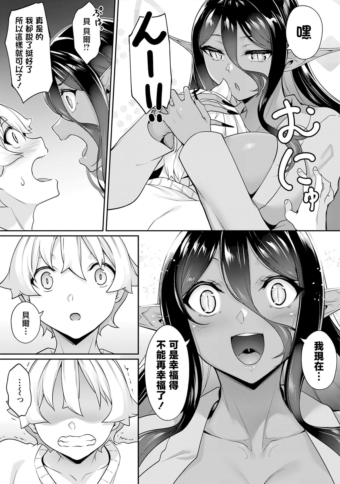第 114 页