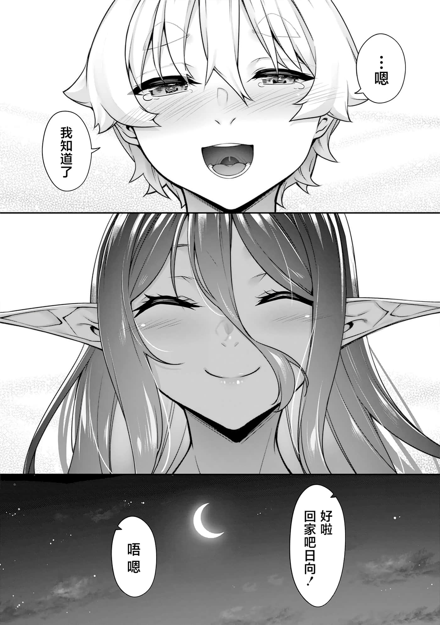 第 115 页