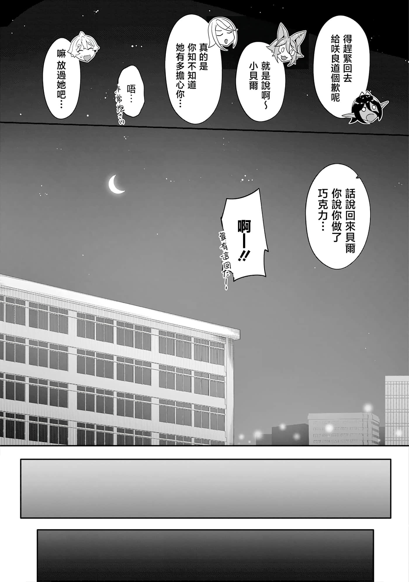 第 116 页