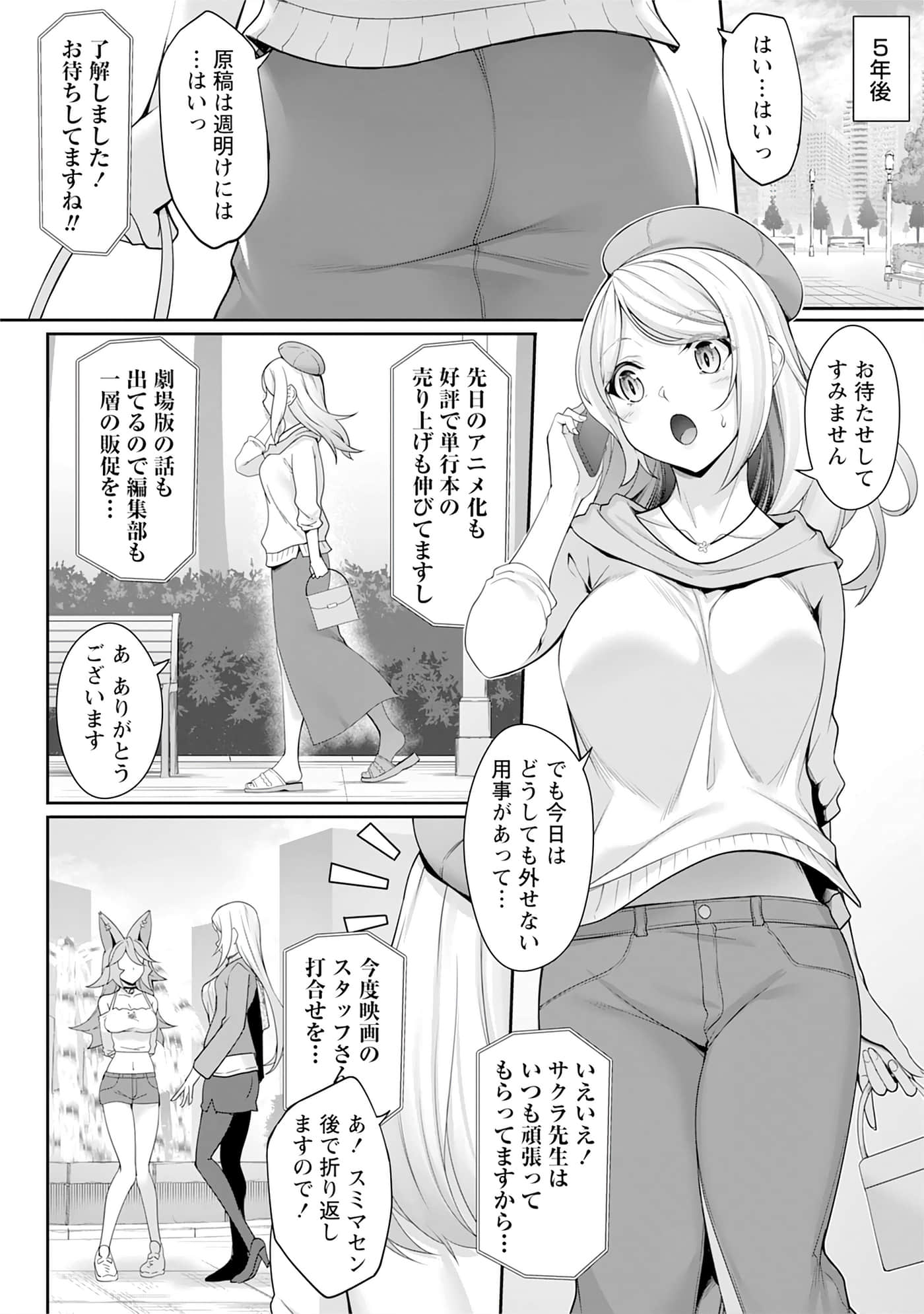 第 117 页