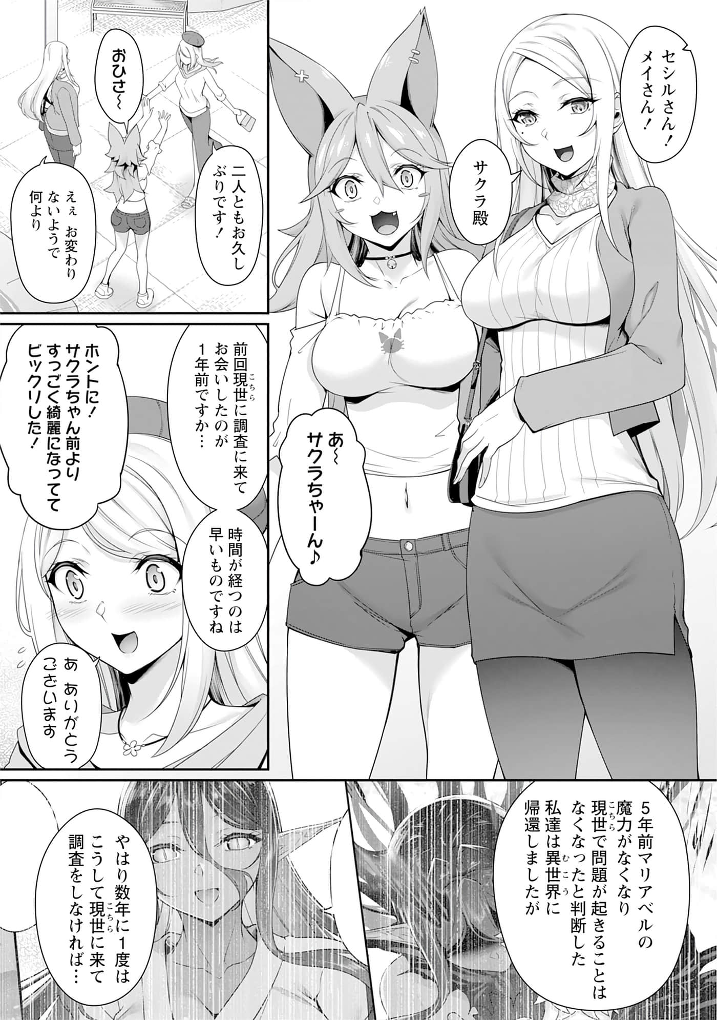第 118 页