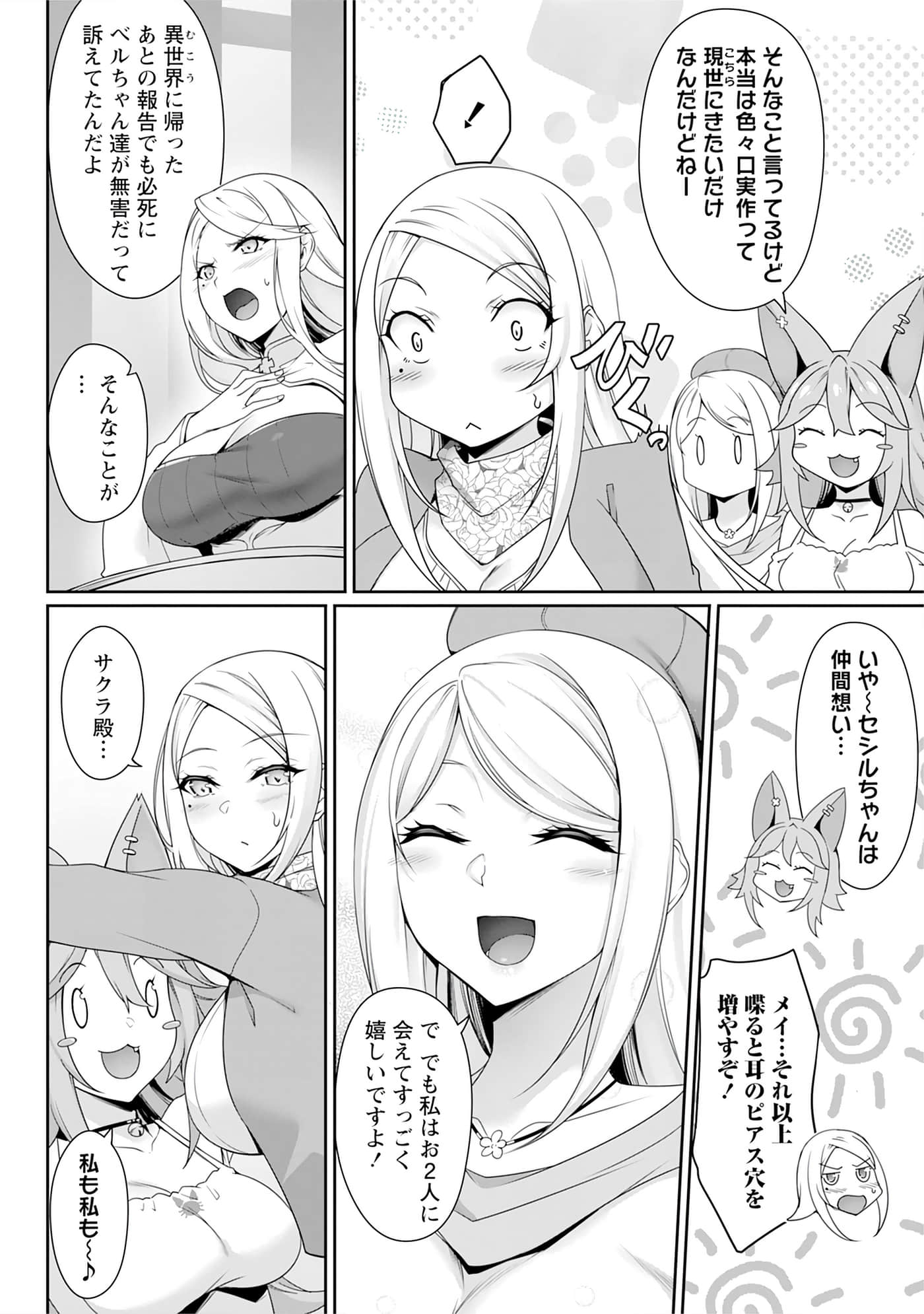 第 119 页