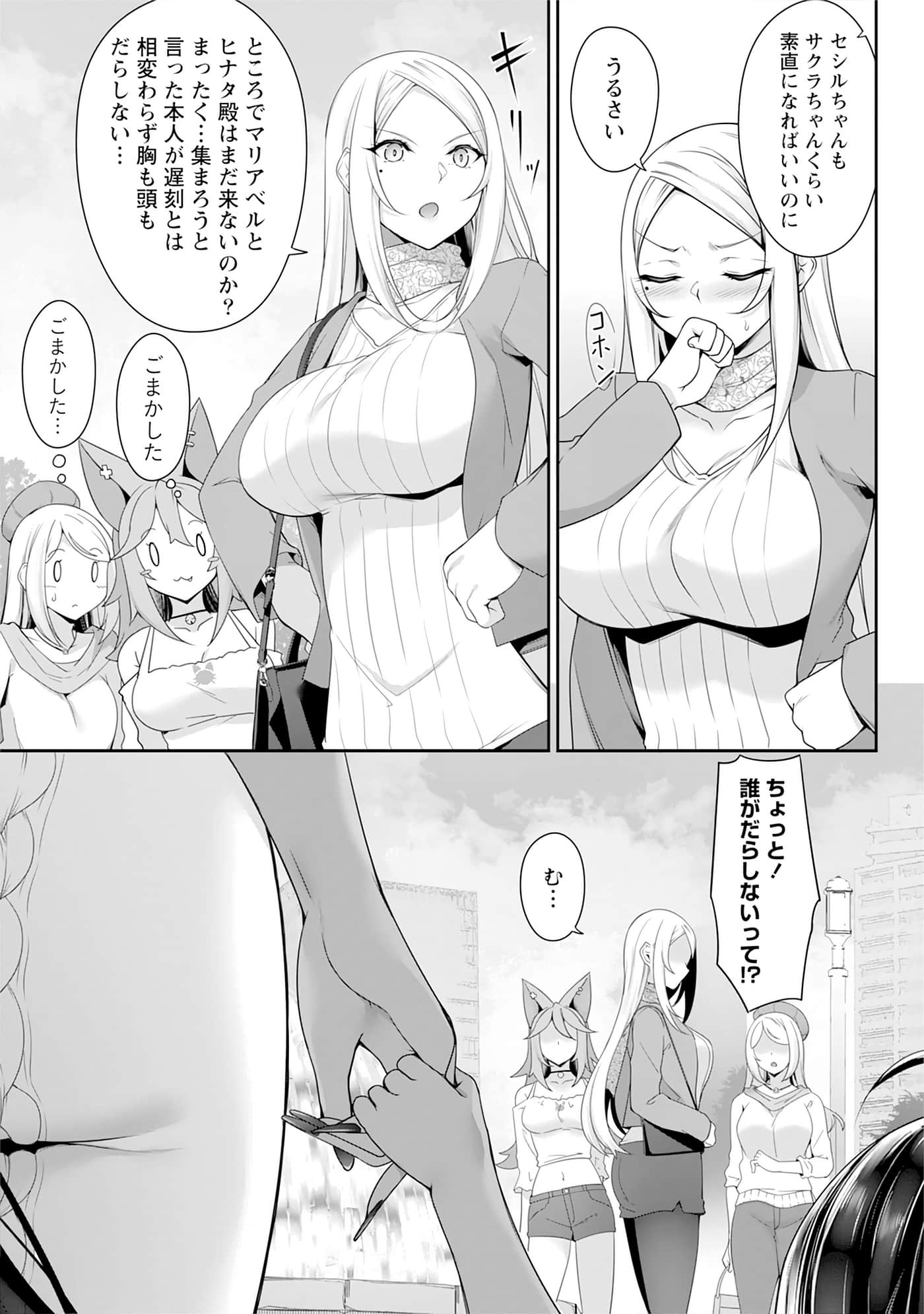 第 120 页