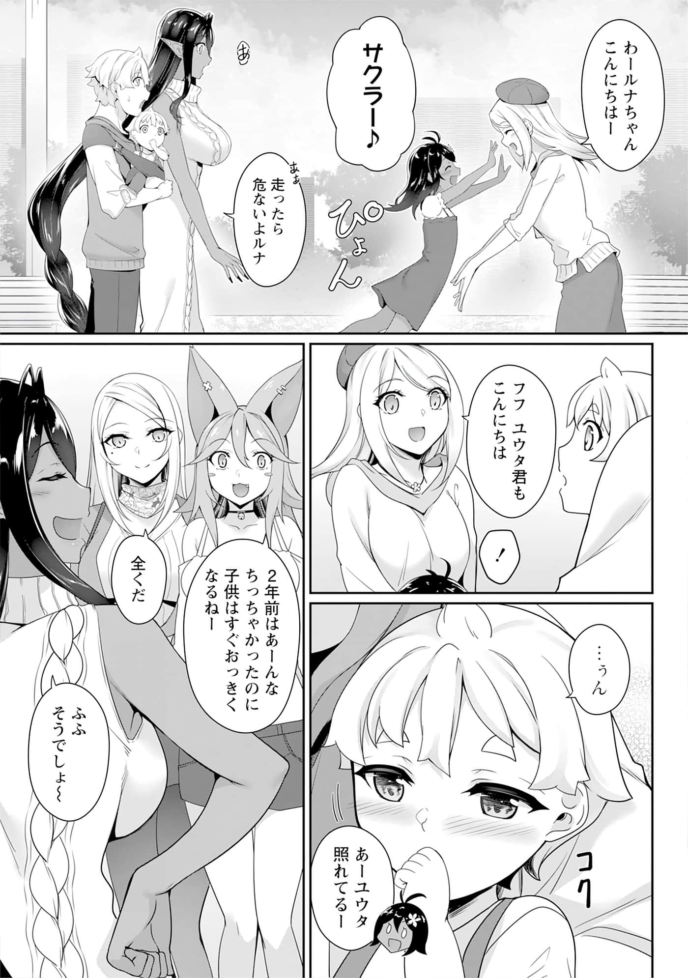第 122 页