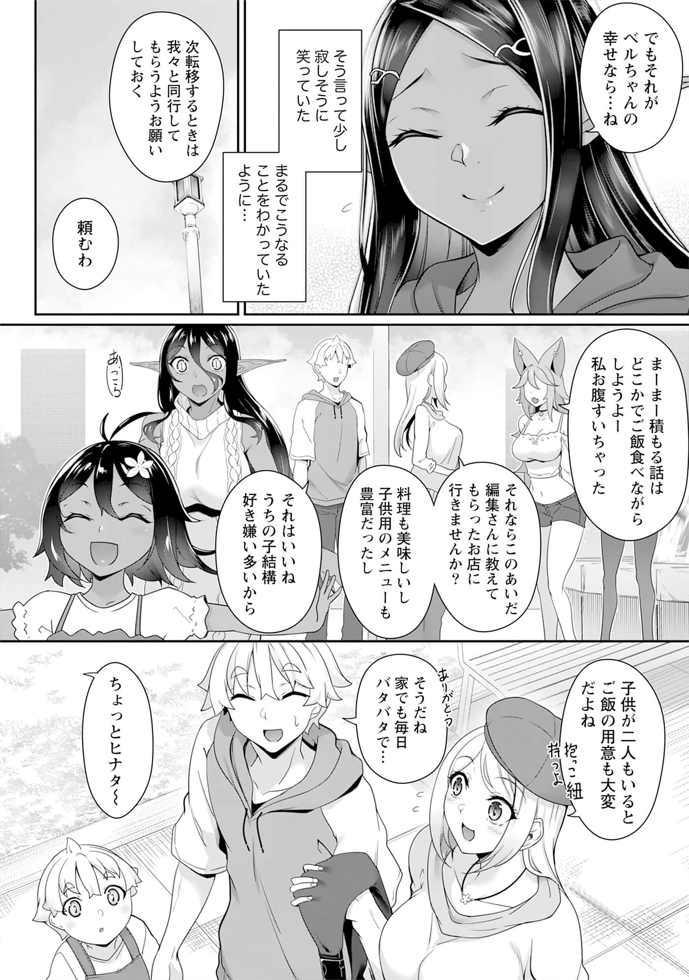 第 125 页