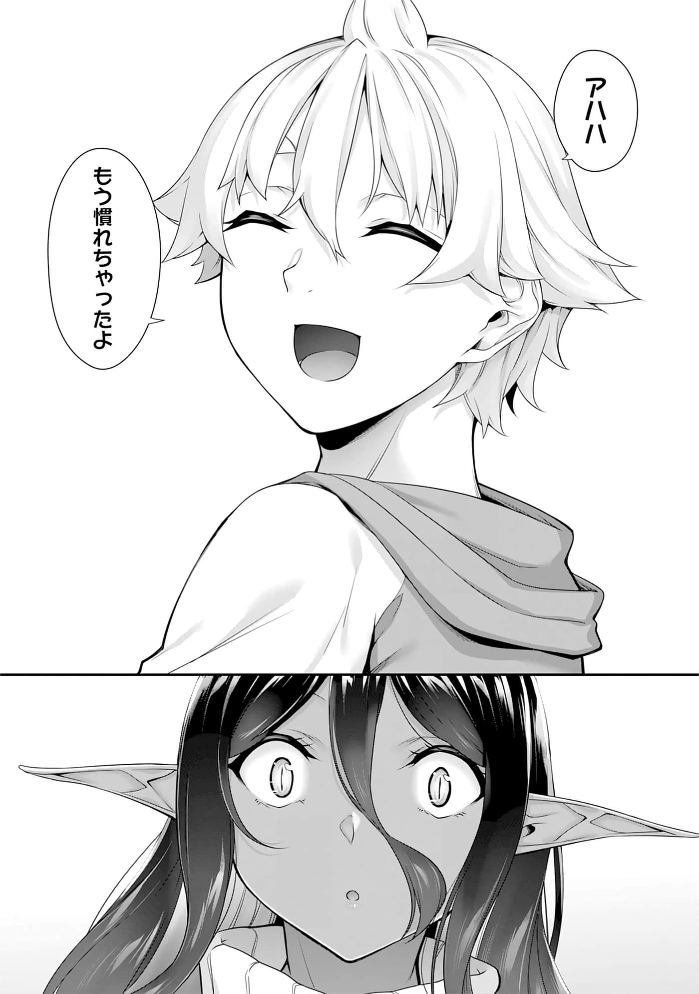 第 127 页
