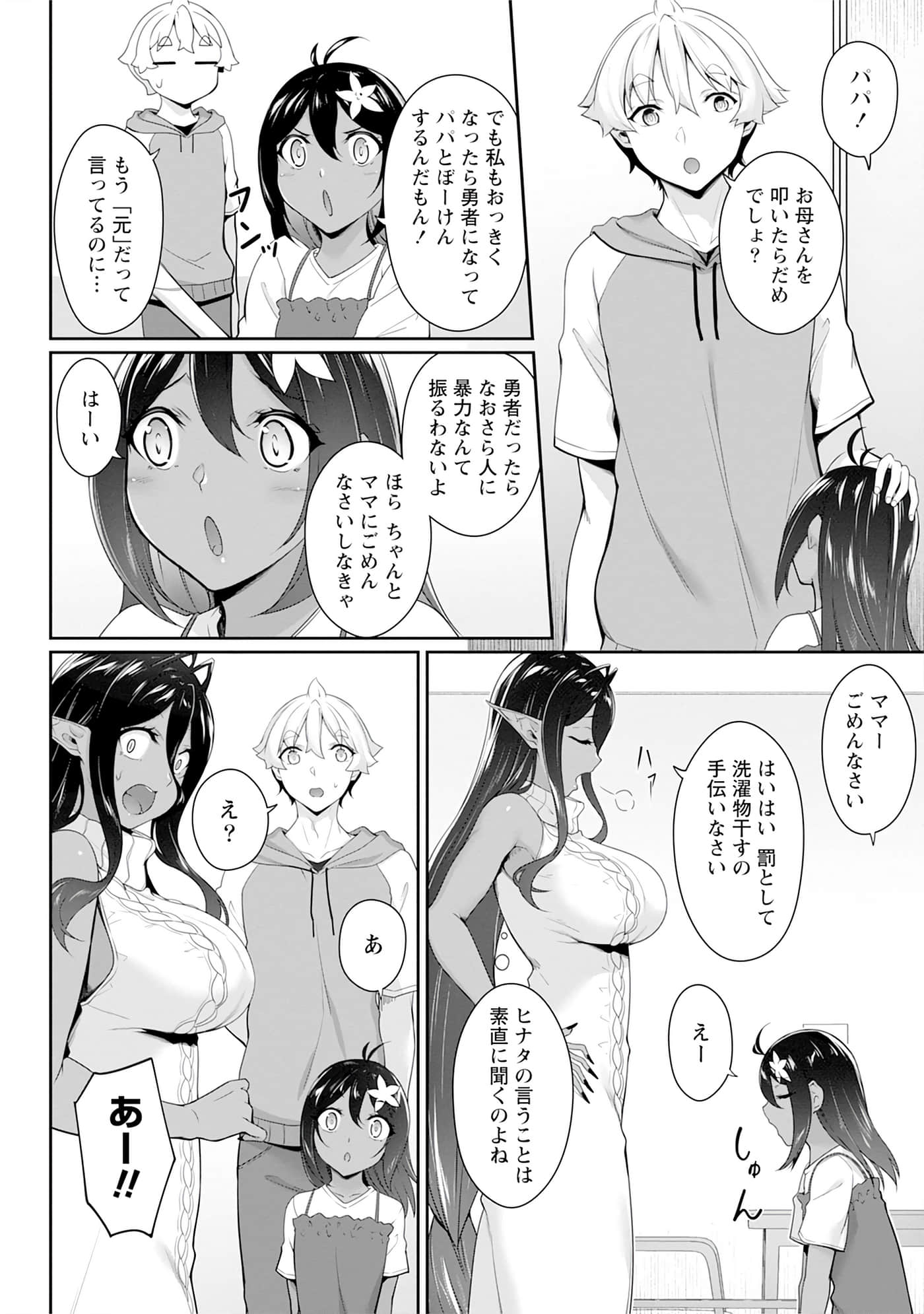 第 131 页