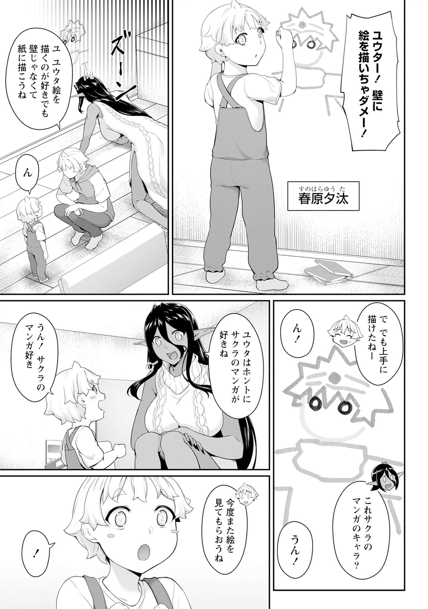 第 132 页