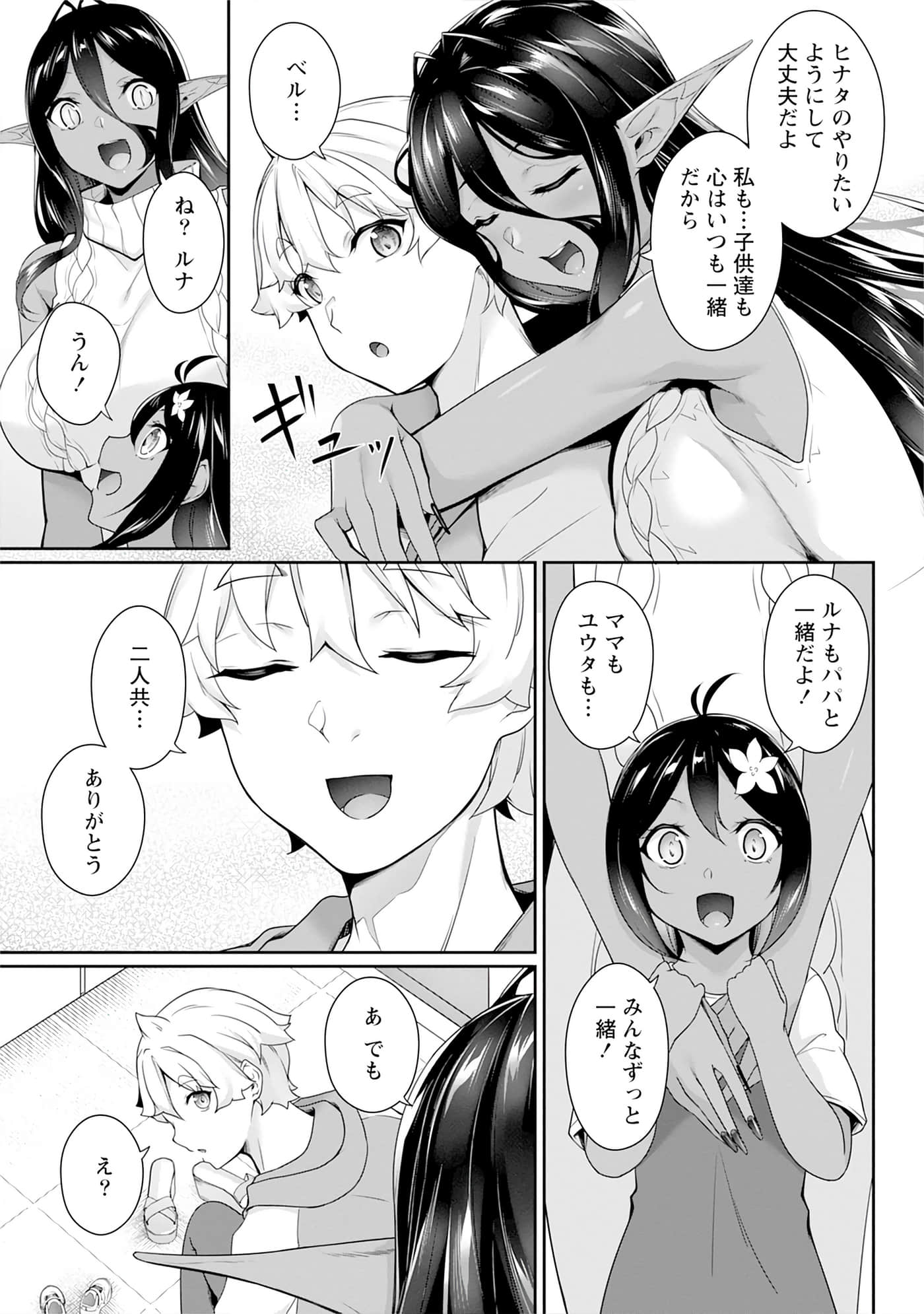 第 134 页