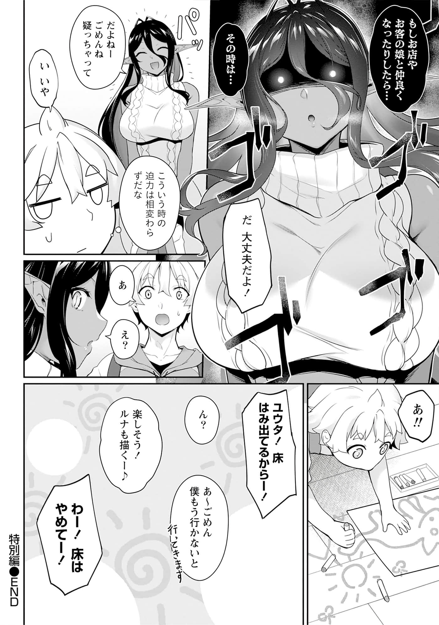 第 135 页