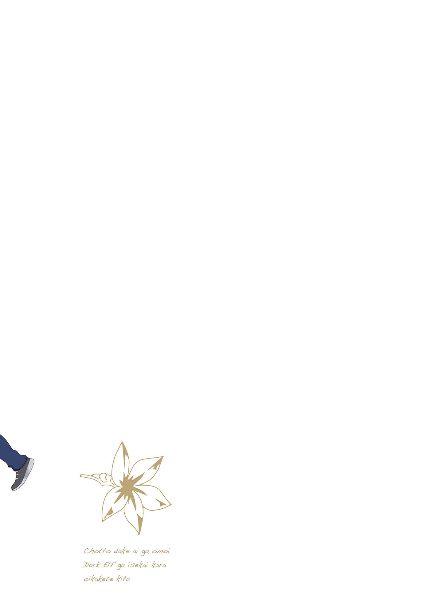 第 139 页