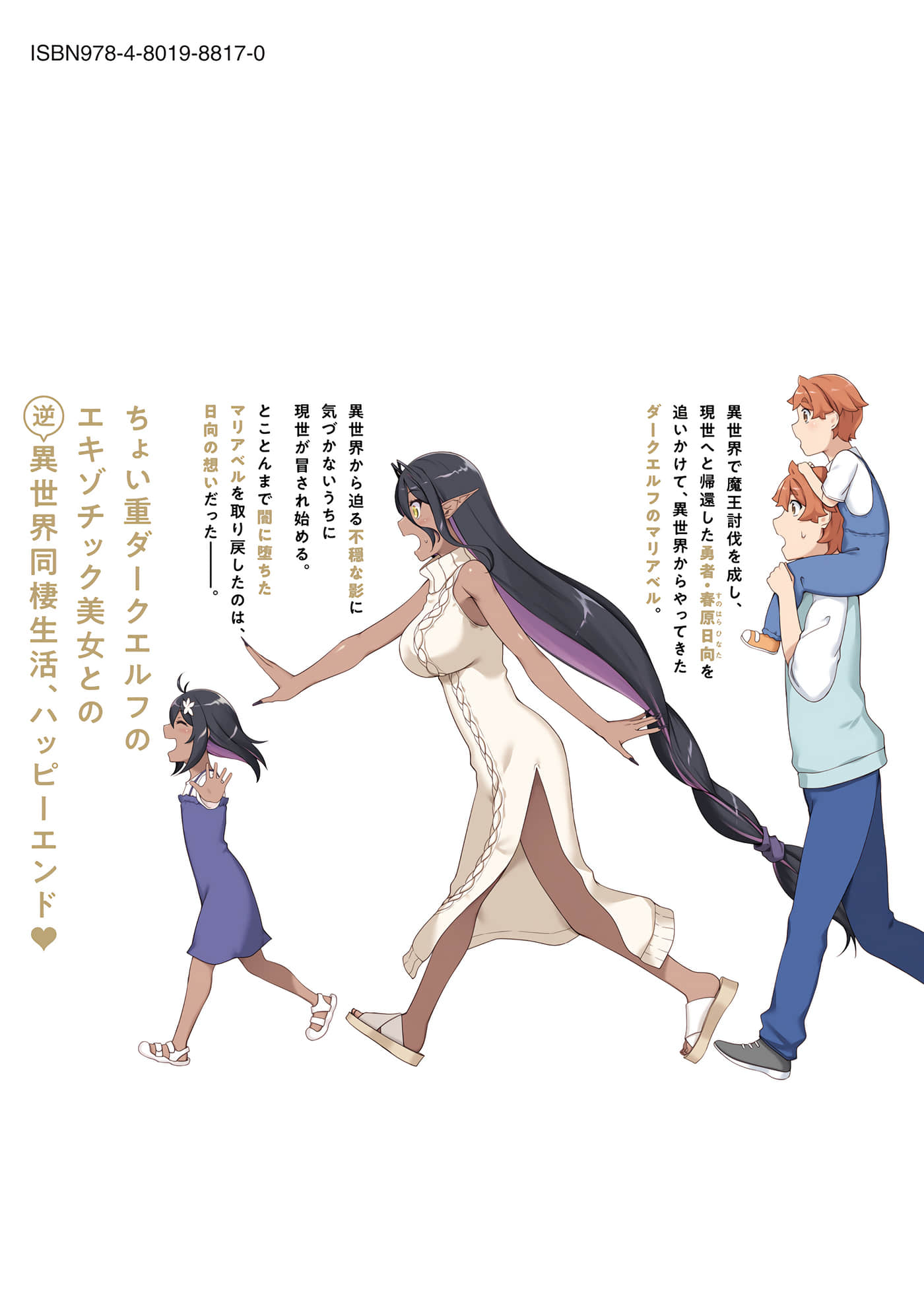 第 140 页