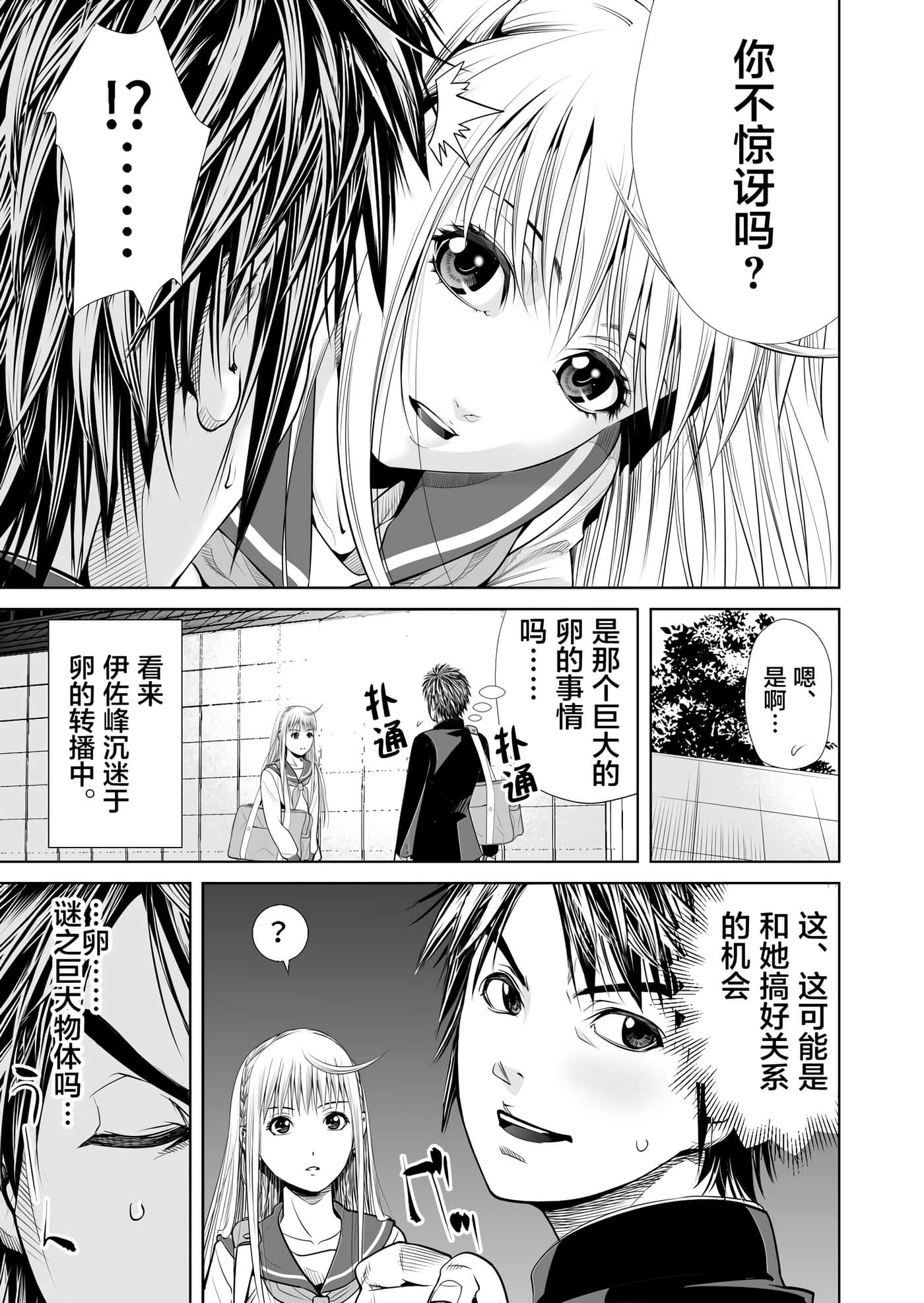 第 19 页