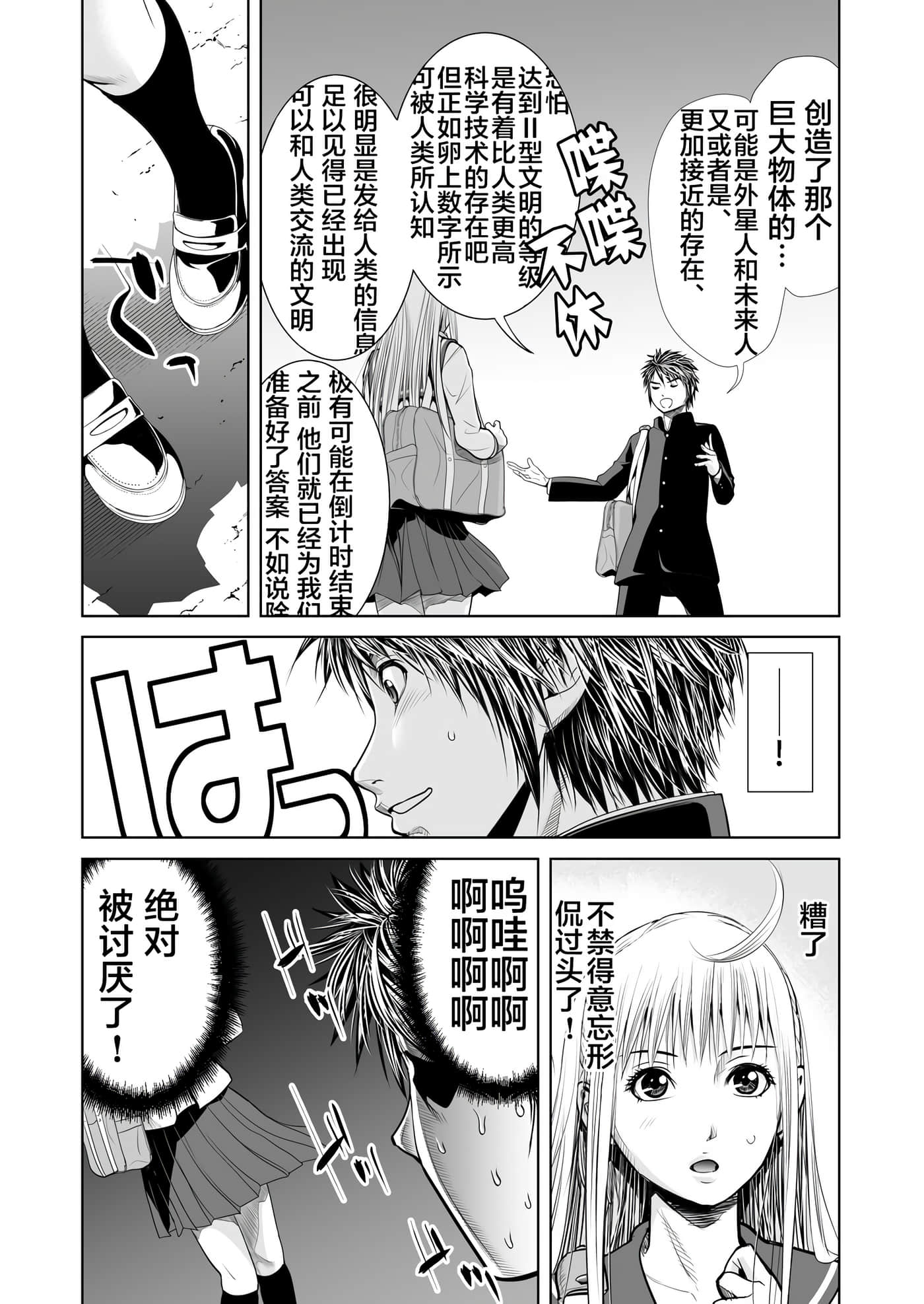 第 20 页
