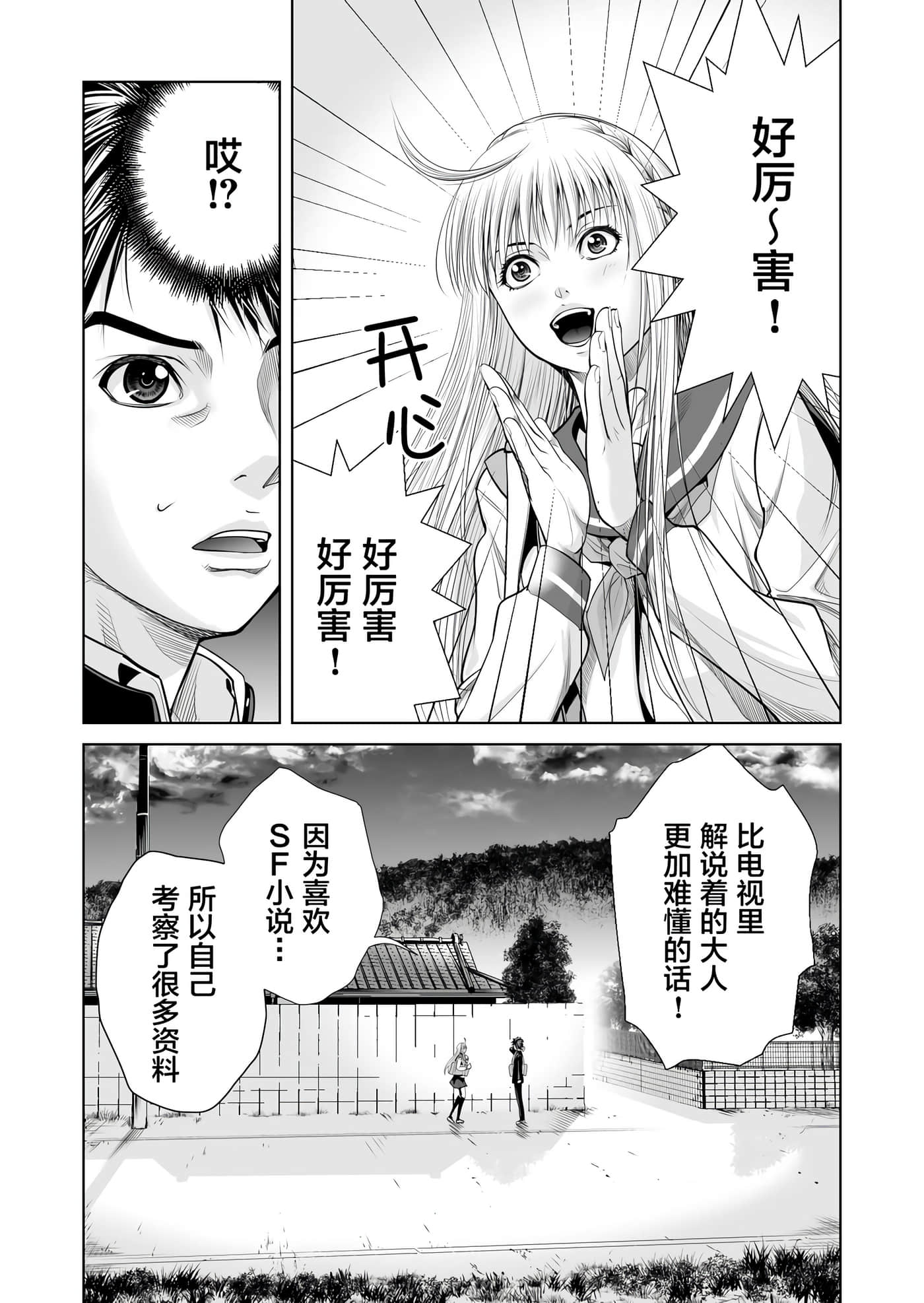 第 21 页