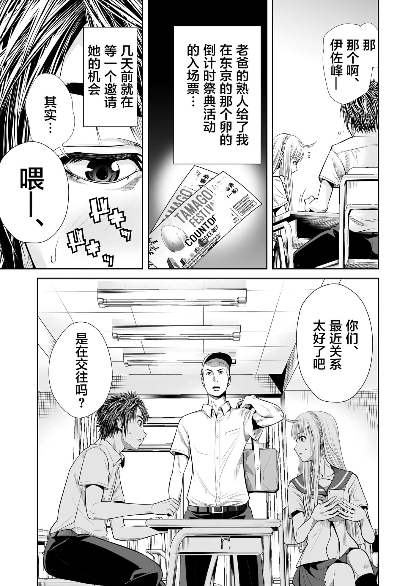第 25 页