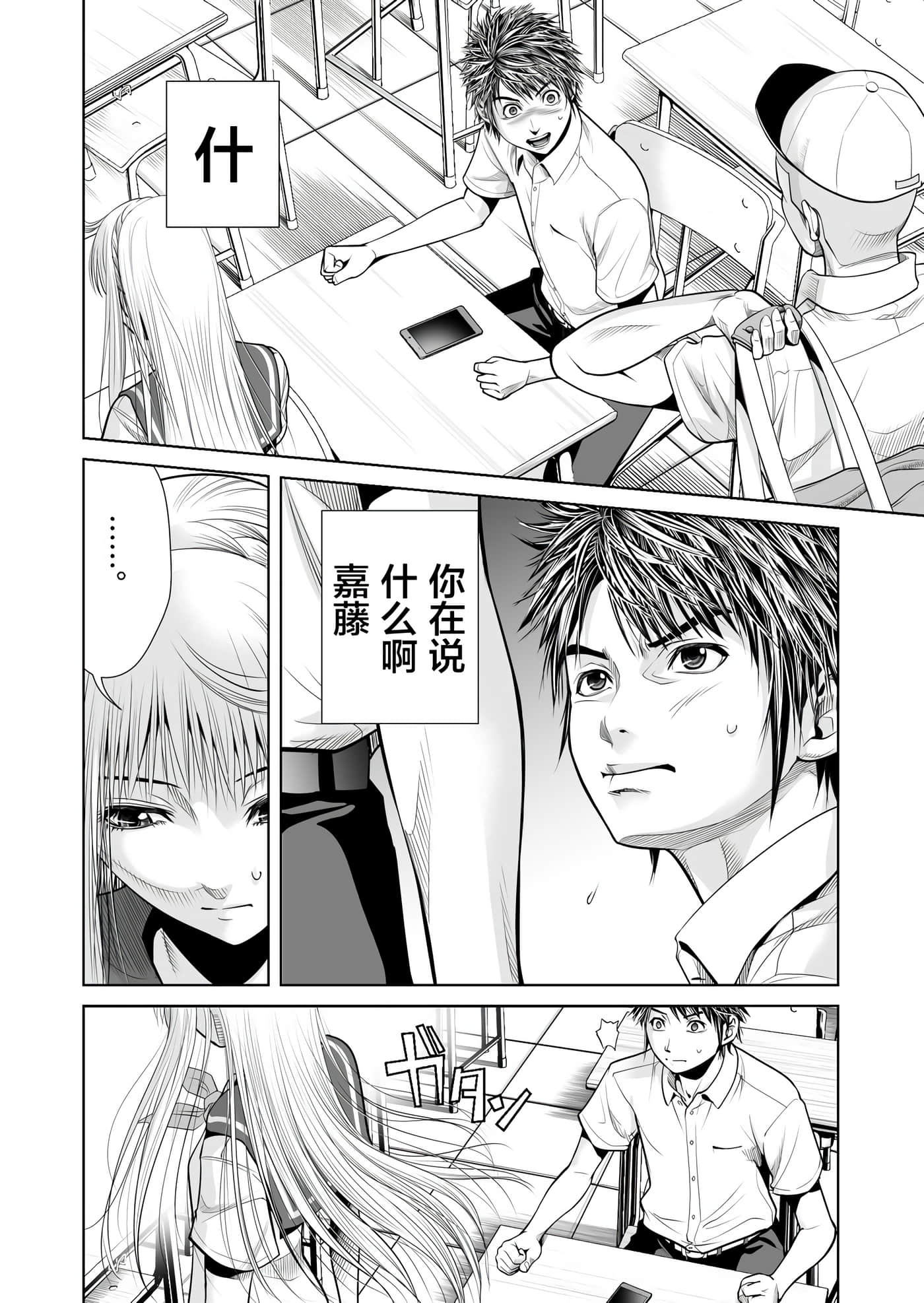 第 26 页