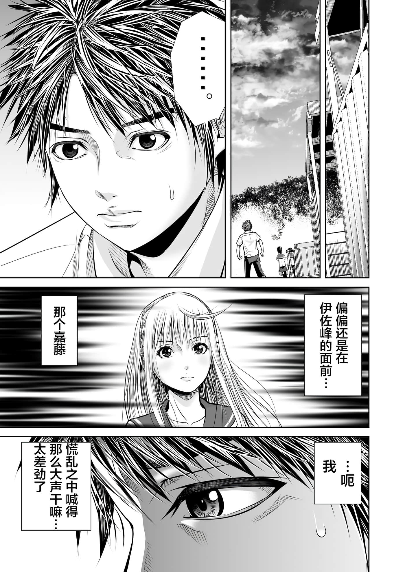 第 29 页