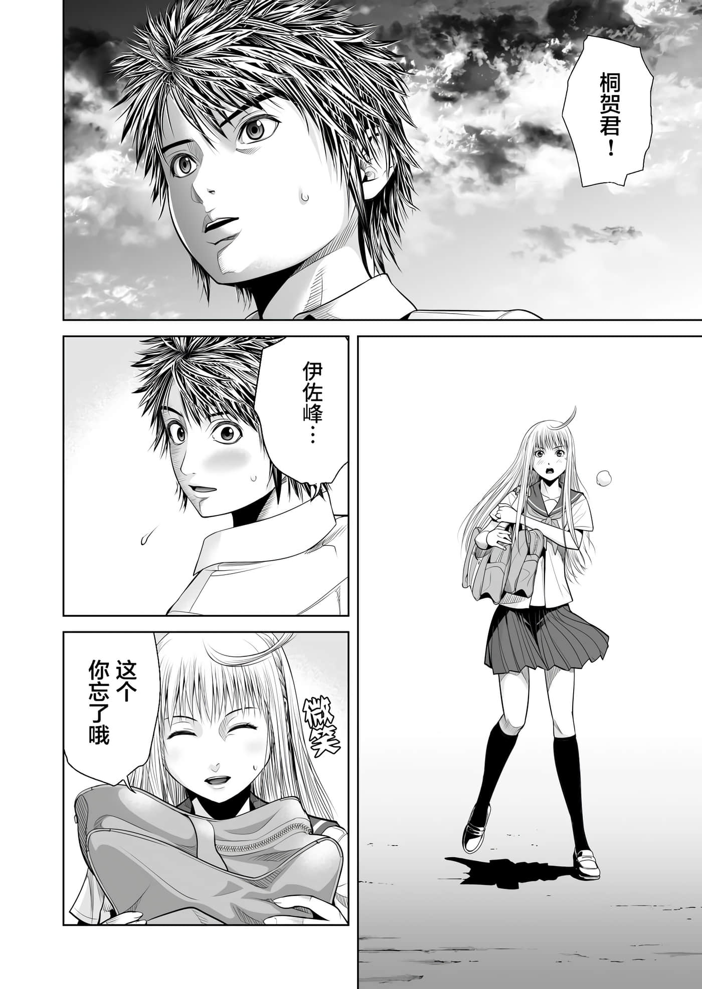第 30 页