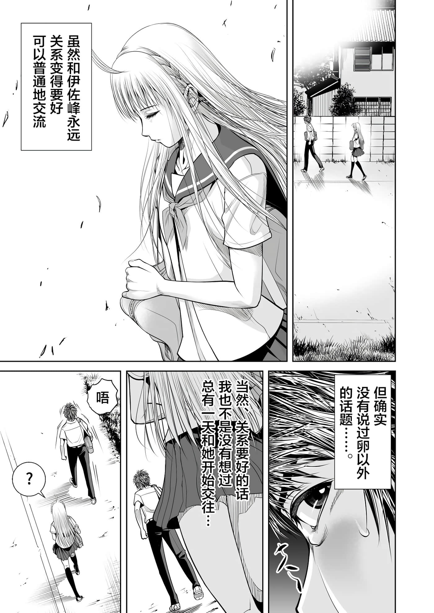 第 31 页