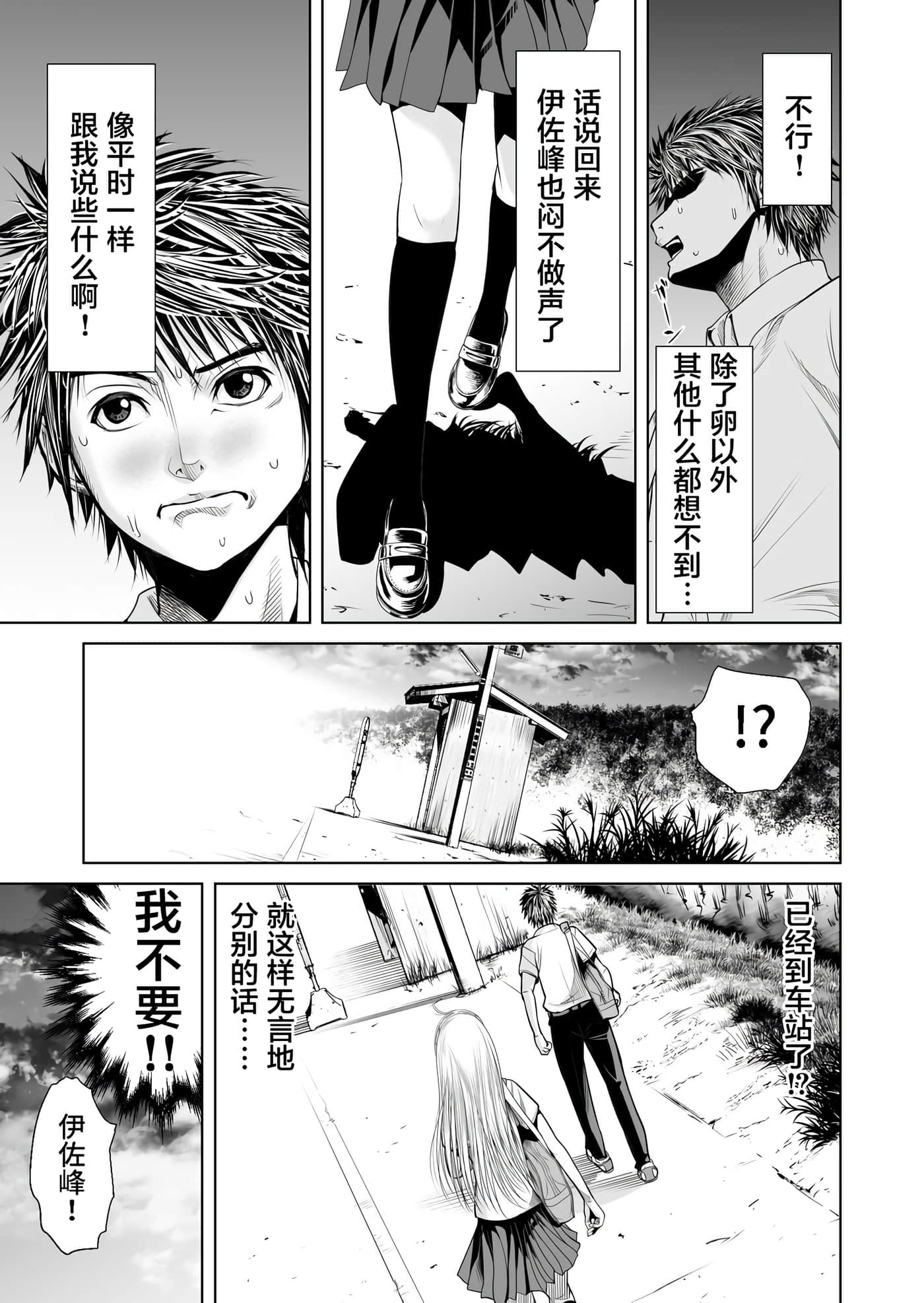 第 33 页
