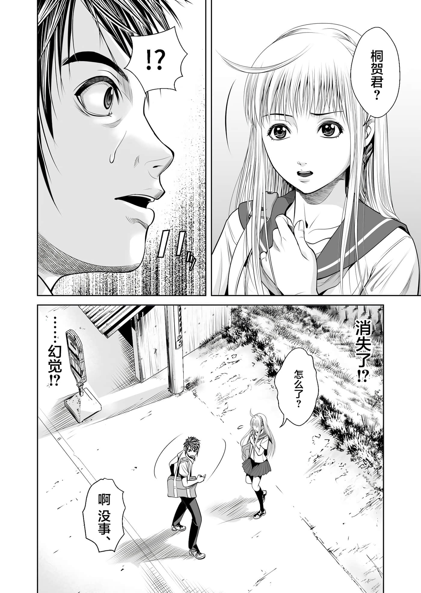 第 36 页