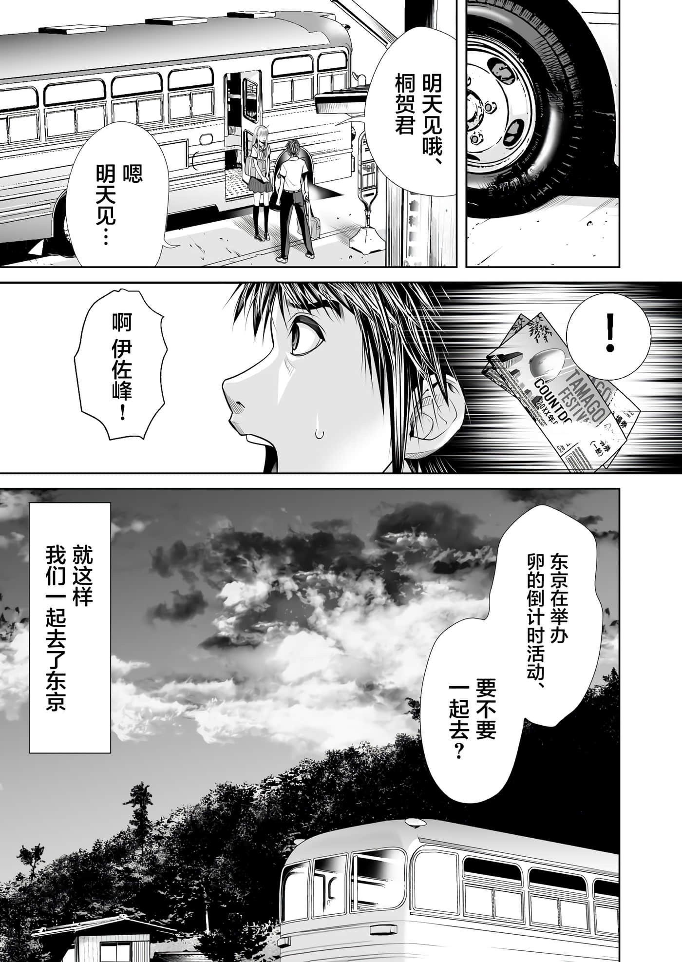 第 39 页