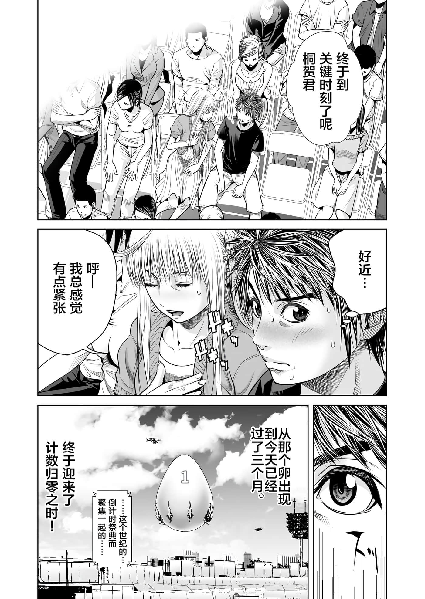 第 42 页